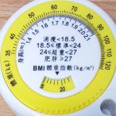 BMI皮尺